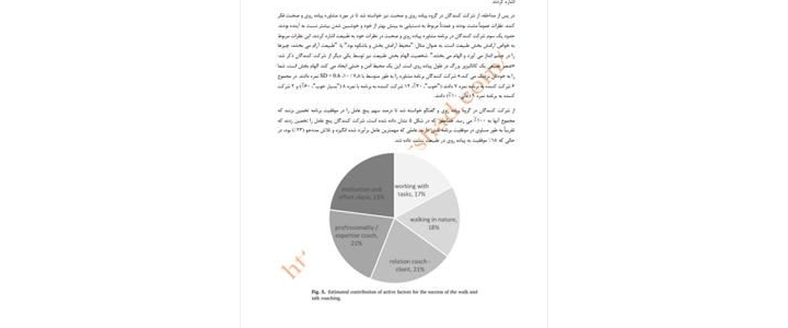 مقاله ترجمه شده اثربخشی آموزش پیاده وری و صحبت در طبیعت برای افراد مبتلا به فرسودگی شغلی و استرس