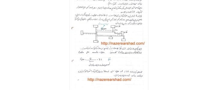 جزوه ی تاسیسات الکتریکی و مکانیکی